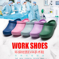 dép y tế chống trượt Eva phẫu thuật giày dép hành phòng y tá ICU không trượt giày việc giày lỗ thở Baotou đáng yêu lớp vỏ dày dép bệnh viện
