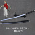 Mãi mãi Kiệt Tác Gintama Theater Phiên Bản Kết Thúc Chong Tian Chung Wu COS quần áo anime COSPLAY Kimono toàn bộ phụ kiện cosplay Cosplay