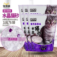 1,3 кг*6 мешков 3.8л лавандовый кристаллический кот кот кошка песчаная кошка, нетофу -патотон