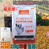 Новая биджя рыбная рядная еда 500g*5 котливых упаковки 2,5 кг естественным образом становится котяткой