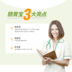 Thú cưng nhỏ tiêu hóa kho báu thú cưng chó con probiotic 5g10 gói chó mèo bị tiêu chảy điều hòa dạ dày - Cat / Dog Health bổ sung sữa cho mèo con mất mẹ Cat / Dog Health bổ sung
