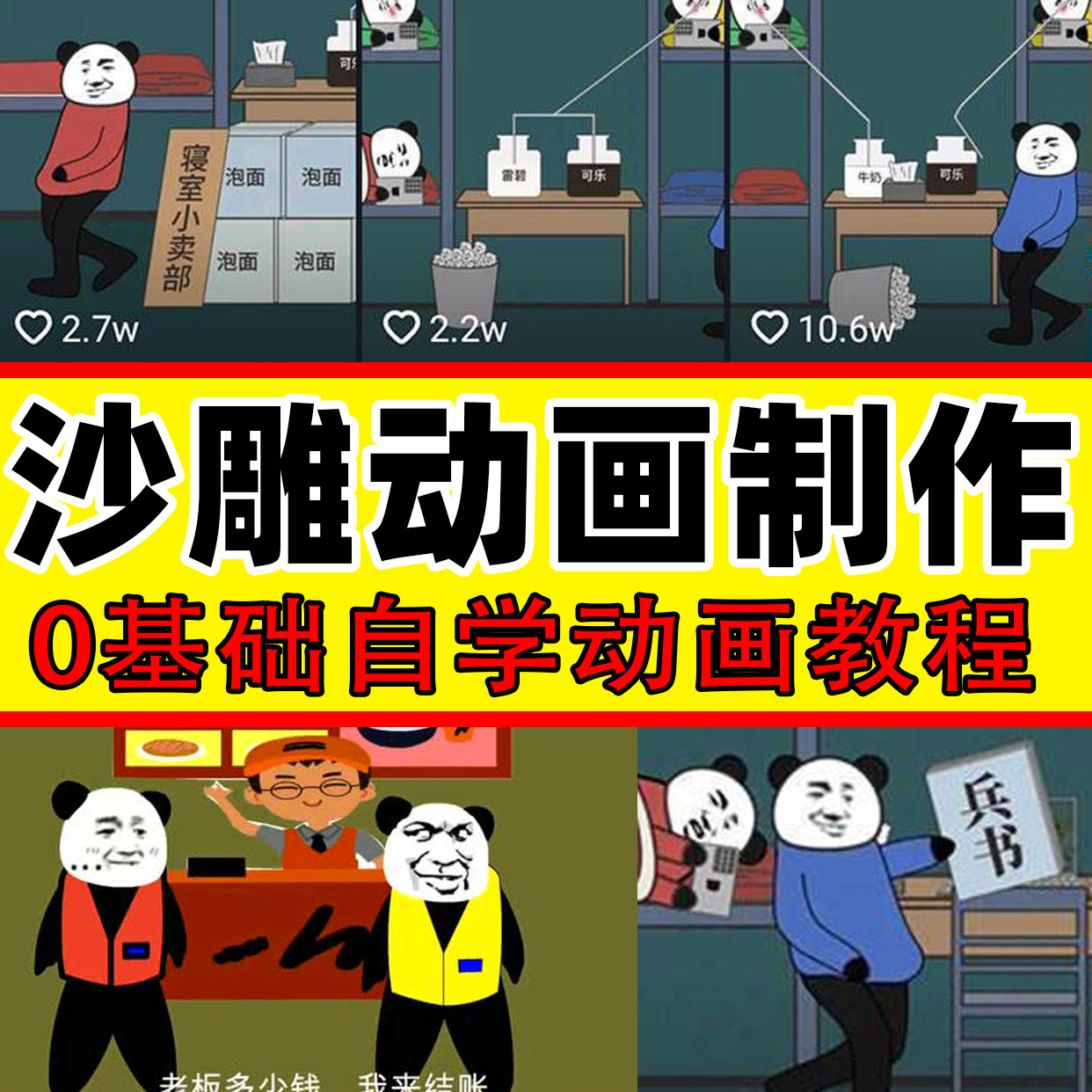 动漫制作：一场艺术与科技交织的盛宴