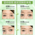 Kem dưỡng mắt Grass Heart để làm sáng túi mắt tròn tối Fine Line dưỡng ẩm nâng cơ Firming Anti-Wrinkle Eye Care mặt nạ cho mắt Điều trị mắt