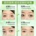 Kem dưỡng mắt Grass Heart để làm sáng túi mắt tròn tối Fine Line dưỡng ẩm nâng cơ Firming Anti-Wrinkle Eye Care