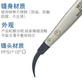 Антистатический пластиковый пинцет из нержавеющей стали