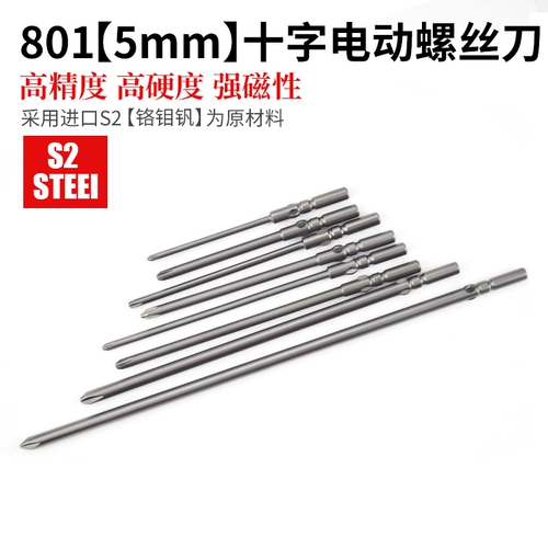 5 -миллиметровая головка перекрестной партии 80/100/100/150/200/300 Leap 801 Electric Part