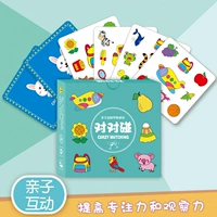 Карточки, увлекательная настольная игра, интеллектуальная интерактивная игрушка для тренировок
