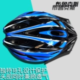 Детский велосипед для взрослых, горный шоссейный шлем для велоспорта подходит для мужчин и женщин для уличного катания