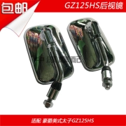 Thích nghi với Suzuki American Prince GZ125HS GZ150-A Xe máy gương chiếu hậu phản chiếu