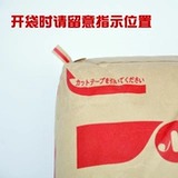 Ridie Camellia Camellia High -Gluten мука порошок, высокий порошок с тостом, японская чистящая порошка для выпечки сырья, японский импорт