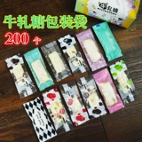 Nougat упаковочная сумка для выпечки Nougat Упаковочная бумага