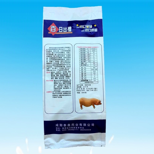 Ветеринарные препараты и звери используют соло -дневные корыточки для ускорения роста и оплодотворения долго.