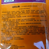 Через мимилк остановил свинед, мать -в -в -уст, мать, кишечное воспаление свиньи, диарею, диарею, разбавьте диарею дизентерийную добавку