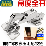 bản lề sàn hafele 200kg Tủ quần áo lớn nhà bếp tủ giày cửa tủ bản lề ống đệm thủy lực góc lớn 165 độ mở hoàn toàn cửa tủ bản lề góc bản lề sàn kaifar giá bản lề cửa kính cường lực adler