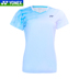 Trang phục chính thức mùa thu 2018 của Yonex Trang phục cầu lông hàng đầu 110498 quần áo thấm mồ hôi và nhanh khô vợt cầu lông xịn Cầu lông