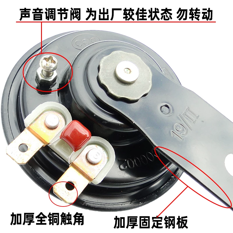 Copper electric car, 12v, 48v, 60v