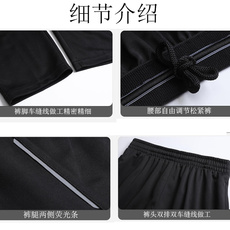 Брюки 冰丝速干裤定制工作服工装裤透气吸汗长裤奥迪奔驰汽车4s店印logo