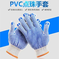 Эпоксидная смола, рабочие нейлоновые износостойкие защитные перчатки