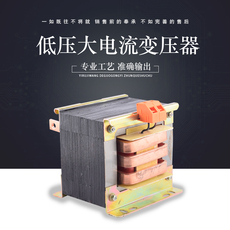 испытательный трансформатор С mai низкого напряжения