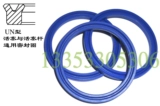 Синий полиуретановый герметичный герметичный кольцо Поршня Un80*90*94*95*6*8*9*10*11,4*12
