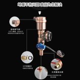 DI Обогрев расщепление устройства выпускной клапан передач Вода Выброс воды для съемного клапана.