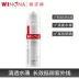 Kem chống nắng Winona Clear 50g SPF30 Kem chống nắng mùa hè Đàn ông và phụ nữ chống thấm nước UV kem chống nắng anessa cho da nhạy cảm Kem chống nắng