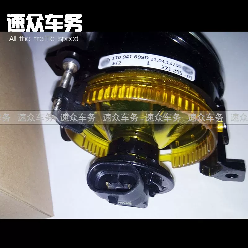 Подходящая передняя противотуманная фара для старой модели Volkswagen 09-14 Shangku, оригинальная решетка переднего бампера RLINE, сборка противотуманной подсветки