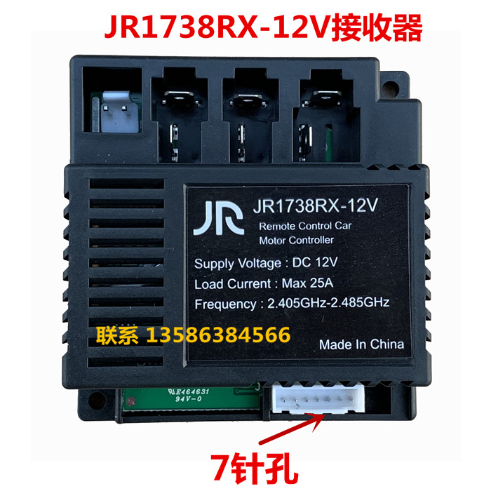 Jr rx 12v схема подключения