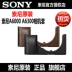 Sony Sony LCS-EBE micro nhiếp ảnh đơn ILCEA6300 bao da a6000 túi máy ảnh gốc nửa bộ - Phụ kiện máy ảnh kỹ thuật số