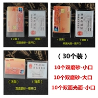 10 двойной свет+10 маленький рот двойной шлифование+10 большого рта двойное шлифование