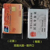 10 (двойной светооткрытый рот)