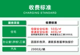 Zero Aldehyde Hangzhou ningbo Suzhou Shanghai Shanghai Формальдегид управление специальностями при удалении с удалением дезодорант