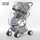 Универсальная тележка, универсальный дождевик, ветрозащитные носки, универсальное утепление для ног, сумка для хранения, обеденная тарелка