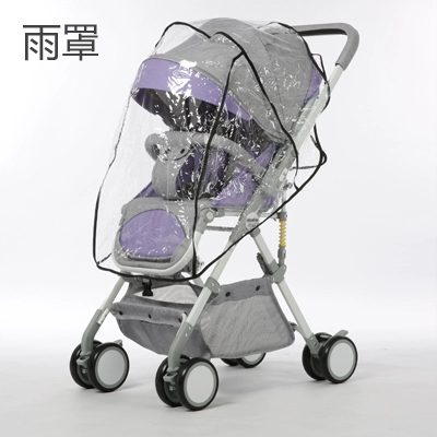 Универсальная тележка, универсальный дождевик, ветрозащитные носки, универсальное утепление для ног, сумка для хранения, обеденная тарелка