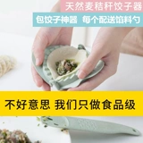 3 Установки пельмени плесень творческий