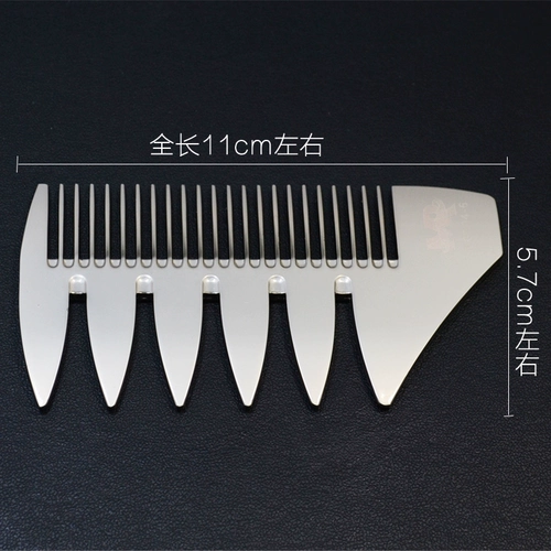 Шкал -разбил профессиональные волосы Стилист Стайлист Специальный Комбал для волос с двойной масштабной шкалой хвостовой расческа, расческа размера