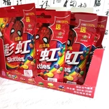 Wrigley Rainbow Sugar Bottle Размещение фруктового бобового верблюда сахар сахар детские игрушки закуски подарки возвращаются в подарки конфеты