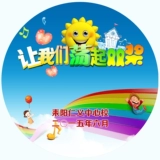 CD -car Production Printing Print Printing Печать