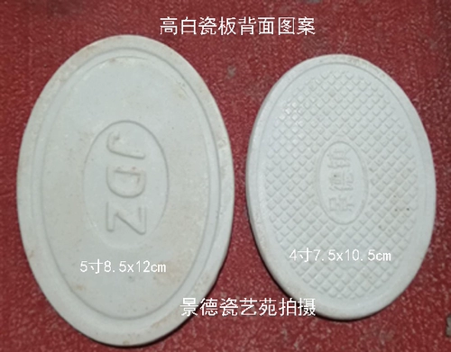 Быть портретом портретной портретной фарфоровой фарфоровой статуи демонстрация Демонстрация изделия из приставления