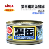 Corruoply Cat Thailand Aixia aixia черная маленькая кошачья консервированная черная банка Black Can 80g*24 банки с закусками кошки мокры