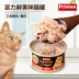 Mèo bị hỏng R & F mèo tươi đóng hộp thực phẩm ướt Thái Lan nhập khẩu đồ ăn nhẹ mèo 20 lon để gửi 4 lon