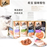 Коррупция кошка-япон Sheba Herba Cat Meat Pork Soft Bag Convined Cat Snack Weet Farm мешки 35 г оригинальный импорт