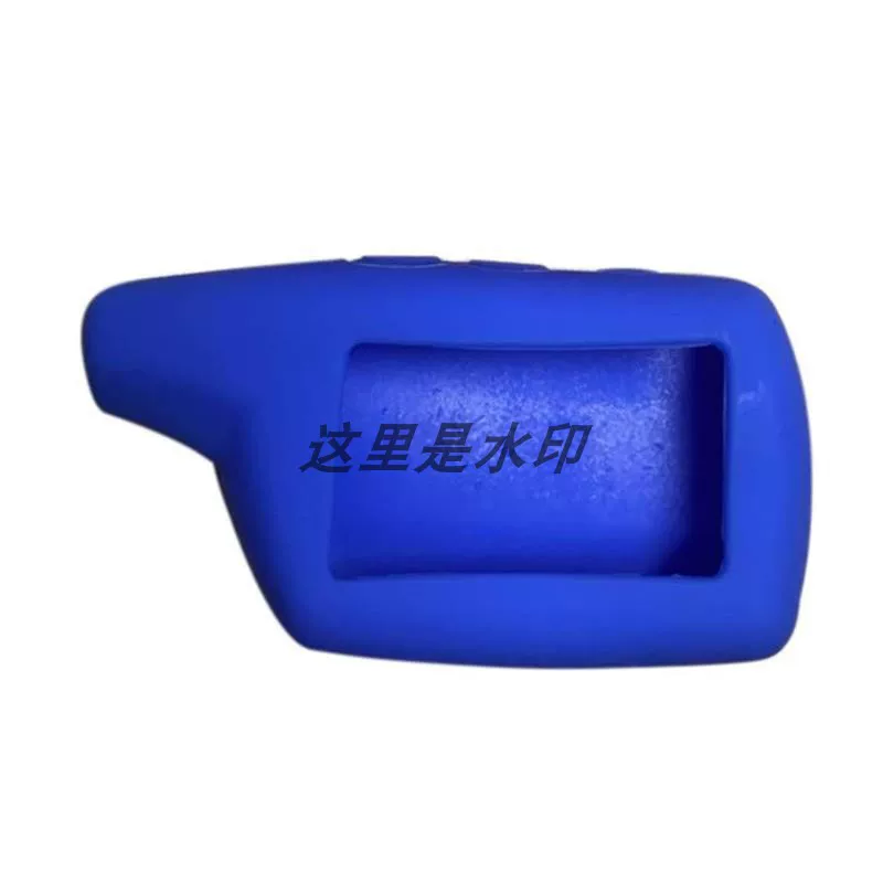  ㄧ  silicone чехол для Pandora DXL3000 автомобильная сигнализация