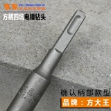 Расширение Datong Datong расширение электрического молотка 35 50 60 см.