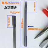 Wukeng Paocar Electric Hammer Ratwed Display U-образный вырез Священная Пеша 18*280-800 мм Сквоивание настенной раковины
