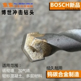 Bosh Bosch Shock Drill 2 серии пистолетной буриль ударный удар Электрическая буровая стена бетон Камень Рабочие 5 БЕСПЛАТНАЯ ДОСТАВКА