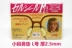 Nhật Bản nhập khẩu tấm kính miếng đệm mũi silicone miếng đệm mũi chống trượt tăng miếng đệm mũi kính râm - Kính