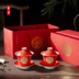 Jingdezhen gốm thủ công hi hi 扒 花 敬茶 盖碗茶 杯 Bộ quà cưới Trung Quốc - Trà sứ ấm trà Trà sứ