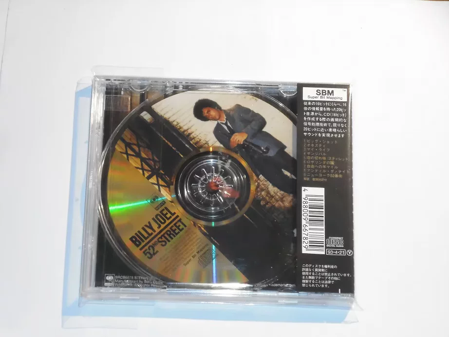 JP версия Билли Джоэл -52nd Street выпущен 24K Kingdee Rare CD в 93
