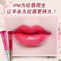 PCD красная губа молока Lip Lip